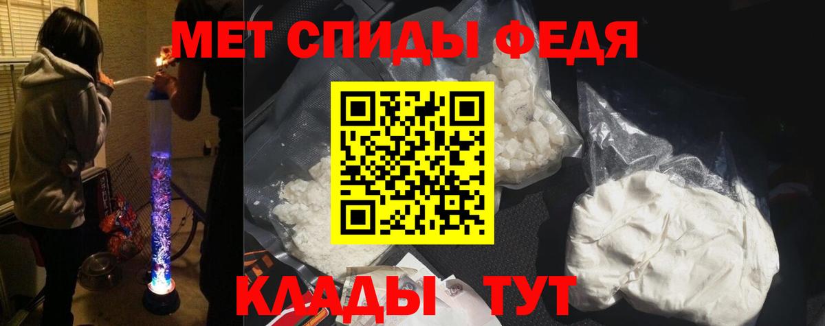 АМФЕТАМИН  Вход с VPN  Новотроицк  Amphetamine Розовый 