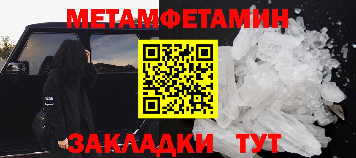 АМФ 97% Новотроицк
