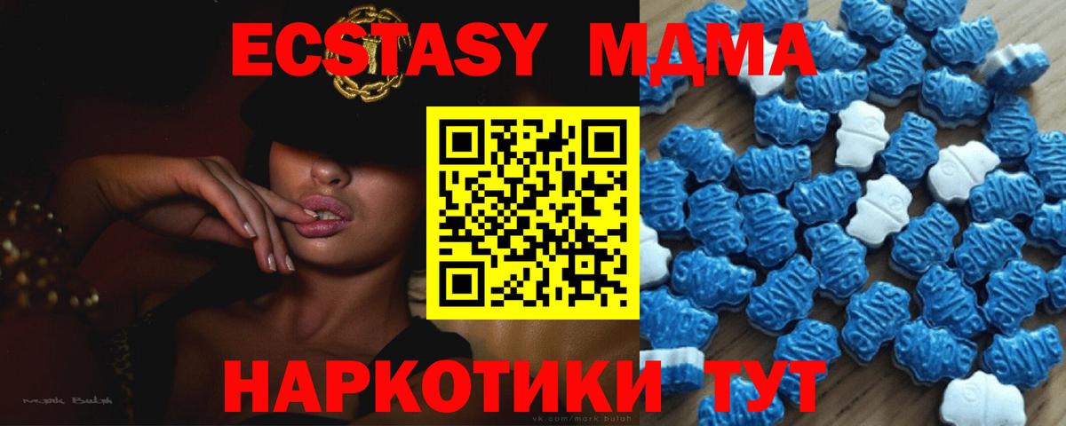 ЭКСТАЗИ Дубай Новотроицк