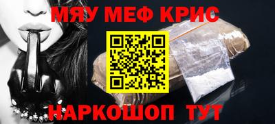 прущие грибы Татарск