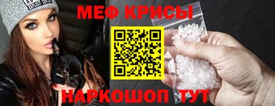 прущие грибы Татарск