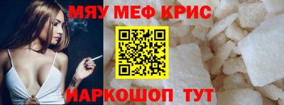 прущие грибы Татарск
