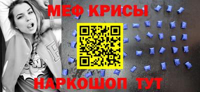 круглые Тара