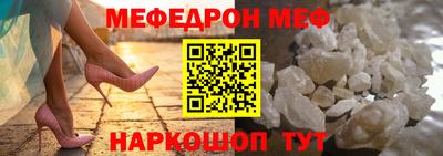 прущие грибы Татарск