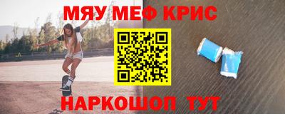 прущие грибы Татарск