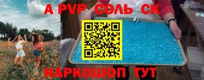 прущие грибы Татарск