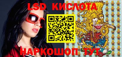прущие грибы Татарск