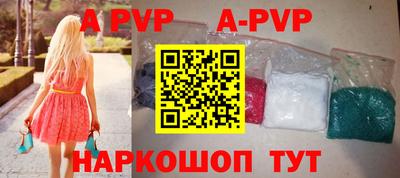 прущие грибы Татарск
