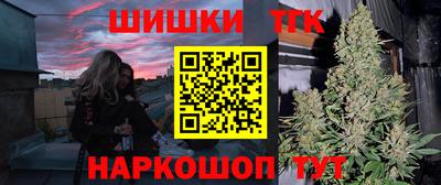 прущие грибы Татарск