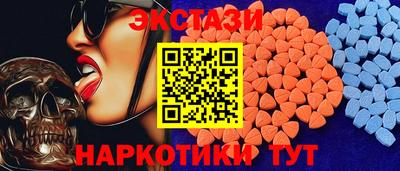 МДМА Тверь