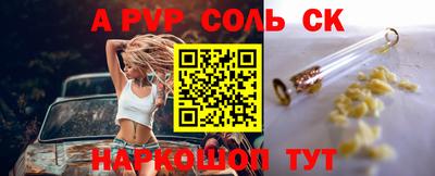 прущие грибы Татарск
