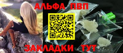 прущие грибы Татарск