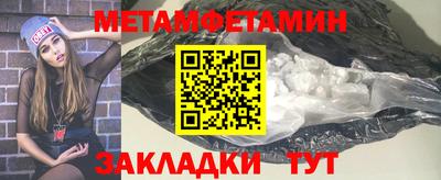 круглые Тара