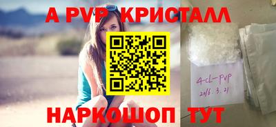 МДМА Тверь