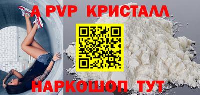 прущие грибы Татарск
