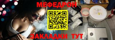прущие грибы Татарск
