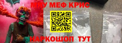прущие грибы Татарск