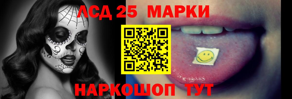 Новотроицк  LSD-25 экстази кислота  Вход с VPN  Лсд 25 экстази кислота 