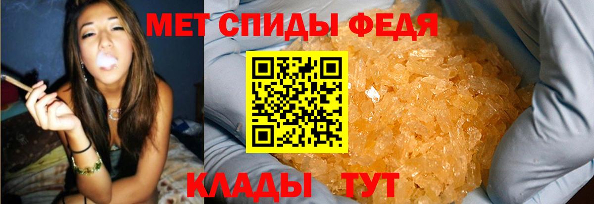 Первитин винт Новотроицк